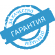 Гарантия возврата денег