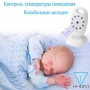 Видеоняня BabySmile Dolphin (ночное видение, датчик температуры, активация голосом, высокочувствительный микрофон, LCD дисплей размером 2", колыбельные мелодии)