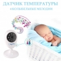 Видеоняня BabySmile Fox (датчик температуры и ночного видения, ночник, активация голосом, 8 колыбельных, монитор 2,4", высокочувствительный микрофон)