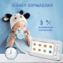 Видеоняня BabySmile Кроха (дистанционное управление поворотом, ночное видение, аудио двухсторонняя связь)