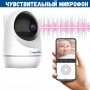 Видеоняня BabySmile Крош (автоматический поворот за ребенком, датчик движения, 1080P, ночное видение)