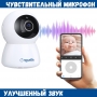 Видеоняня BabySmile Panda 2.0 (автоматический поворот за ребенком, датчик движения, 2MPX, 1080P, ночное видение, аудио двухсторонняя связь)