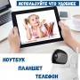 Видеоняня BabySmile Robot (автоматический поворот за ребенком, датчик движения, 1080P, ночное видение)