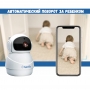 Видеоняня BabySmile Robot (автоматический поворот за ребенком, датчик движения, 1080P, ночное видение)