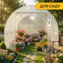 Теплица парник PlantBox (400х250х200 см, 10м2, армированная плёнка UV-4, оцинкованный металл)
