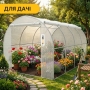 Теплица парник PlantBox (400х250х200 см, 10м2, армированная плёнка UV-4, оцинкованный металл)