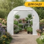 Теплица парник PlantBox (450х200х200 см, 9м2, армированная плёнка UV-4, оцинкованный металл)