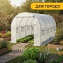 Теплица парник PlantBox (450х200х200 см, 9м2, армированная плёнка UV-4, оцинкованный металл)