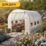 Теплица парник PlantBox (450х200х200 см, 9м2, армированная плёнка UV-4, оцинкованный металл)