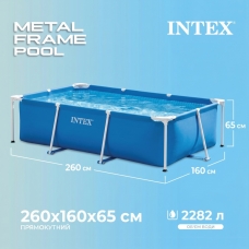 Каркасный прямоугольный бассейн 260х160х65 см, 2300 л
