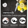 Электрическая точилка для ножей CHEFKOCH KFC-30
