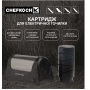 Картридж для електричного точила CHEFKOCH KFС-30