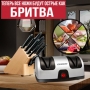 Электрическая точилка для ножей KÜCHENCHEF KFC-20 