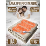 Электропростынь Premium (4 режима, Защита от перегрева, 125Вт, 150х157 см)