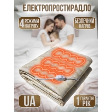 Электропростынь Premium (4 режима, Защита от перегрева, 125Вт, 150х157 см)