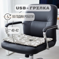 Электрогрелка EaseHeat (USB, PowerBank, 5Вт)