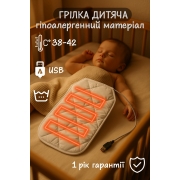 Электрогрелка Softness Kids (USB, PowerBank, 5Вт)