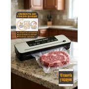 Вакууматор бытовой для продуктов, еды с дисплеем и встроенным резаком SmartVac вакуумный упаковщик + 10 пакетов для вакуумирования Вакууматор бытовой для продуктов, еды с дисплеем и встроенным резаком SmartVac вакуумный упаковщик + 10 пакетов для вакуумирования