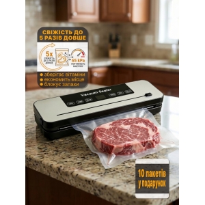 Вакууматор бытовой для продуктов, еды с дисплеем и встроенным резаком SmartVac вакуумный упаковщик + 10 пакетов для вакуумирования